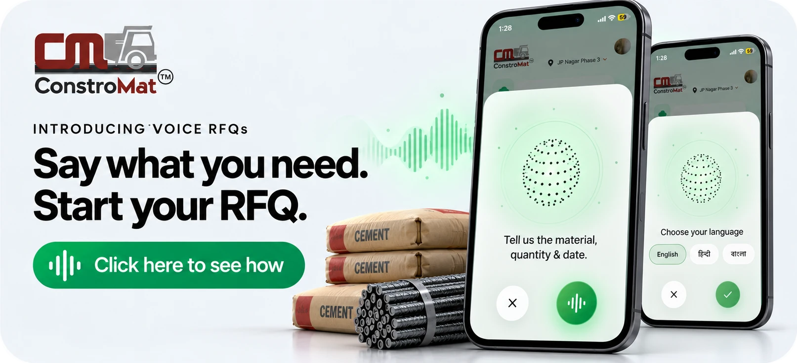 Introducing voice RFQs: say what you need and start your RFQ. Click here to see how.